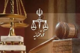 توقیف اموال بیش از یکصد شهروند دیگر در خراسان و گلستان