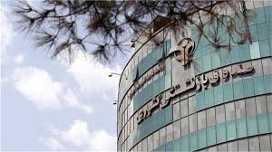 مسدودسازی دارایی‌ صندوق‌های بازنشستگی ایران توسط آمریکا