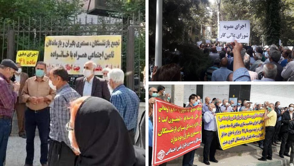 اعتراض بازنشستگان تأمین اجتماعی