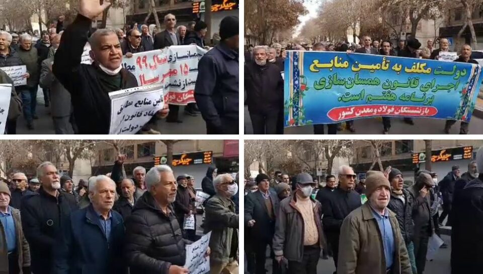 تجمع بازنشستگان فولاد در اصفهان
