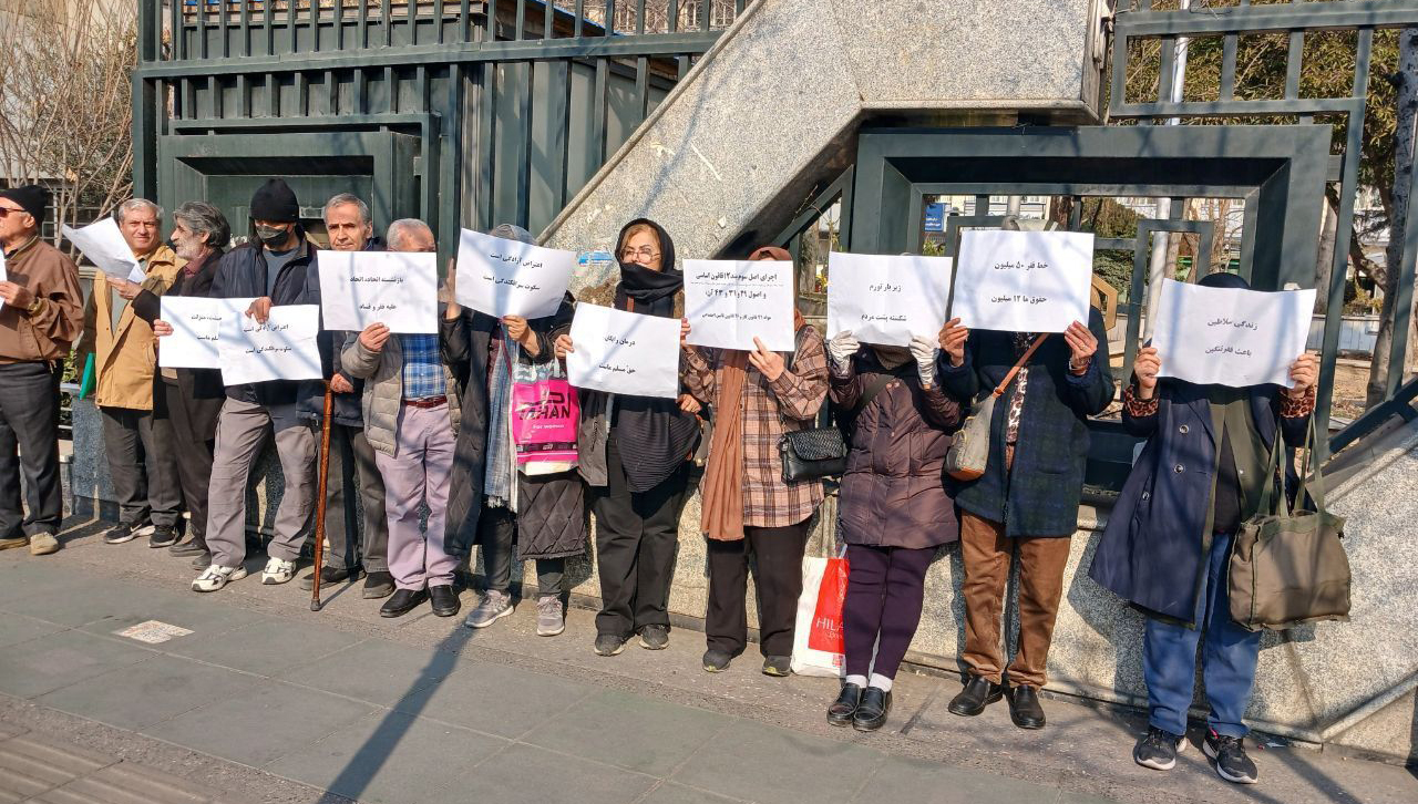 تجمع اعتراضی بازنشستگان و مطالبه گران  گیلان