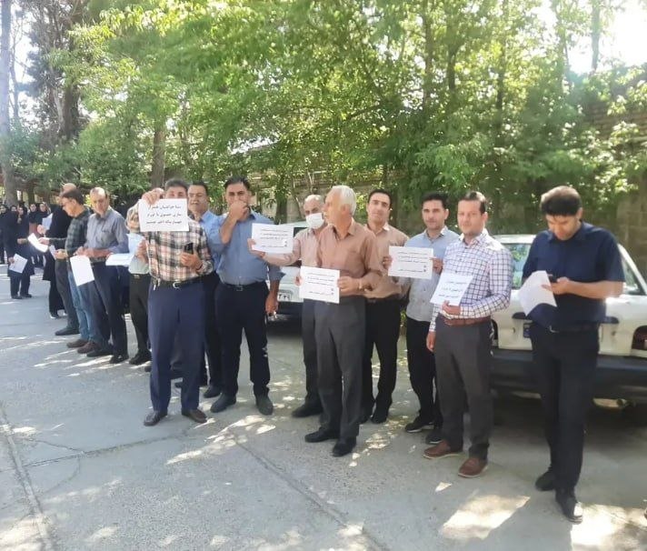 تجمع اعتراضی کارکنان مراکز بهداشت اسلام‌آباد غرب