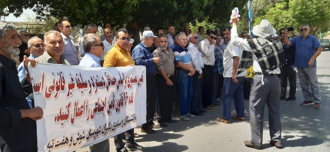 تجمع بازنشستگان تأمین اجتماعی در شهرهای مختلف