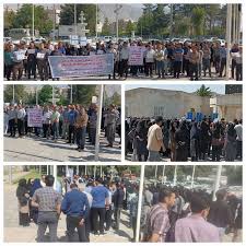 ‌ تجمع پرسنل دانشگاه علوم پزشکی کرمانشاه