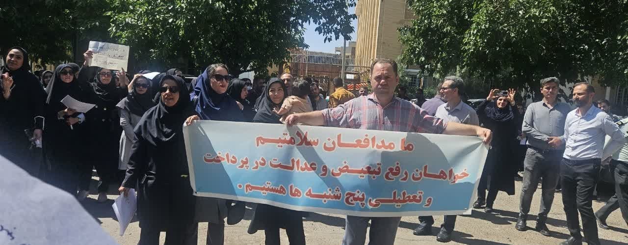 تجمع کارکنان حوزه بهداشت دانشگاه علوم پزشکی قزوین