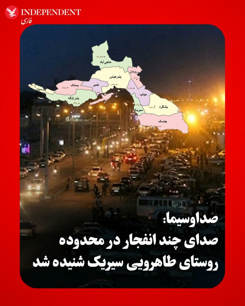 تشدید تقابل نظامی ایران و آمریکا در خلیج فارس