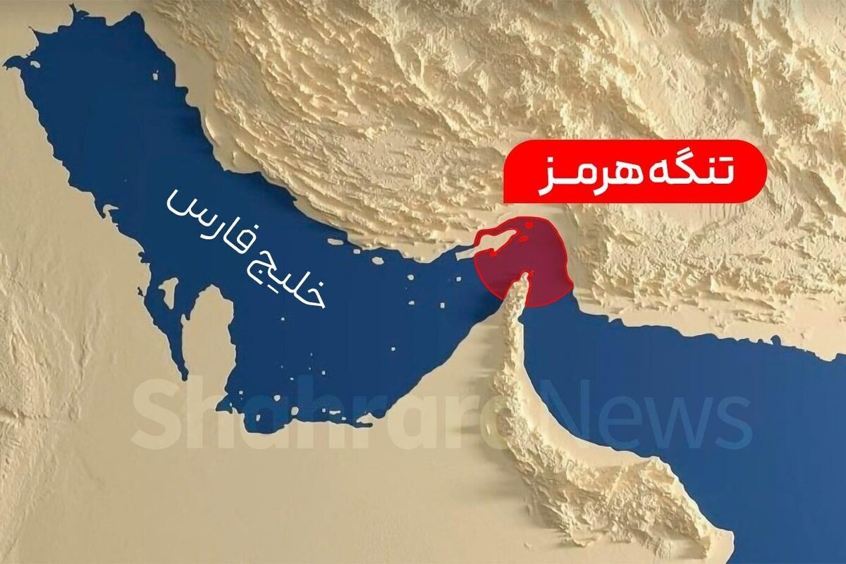 طرح سه‌فوریتی مدیریت راهبردی تنگه هرمز در مجلس رژیم