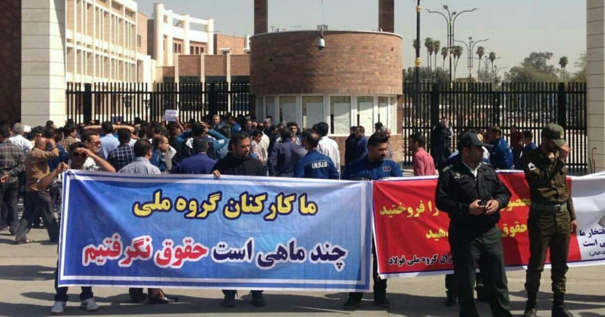 هشدار کارگران گروه ملی فولاد اهواز به تجمع و اعتصاب