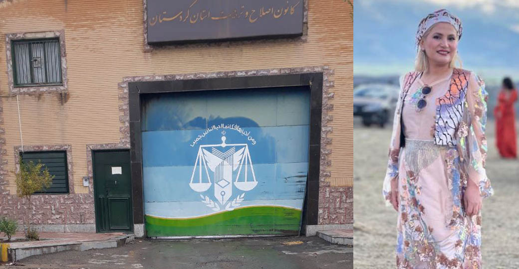 وضعیت وخیم جسمانی کژال رحمانی در زندان سنندج