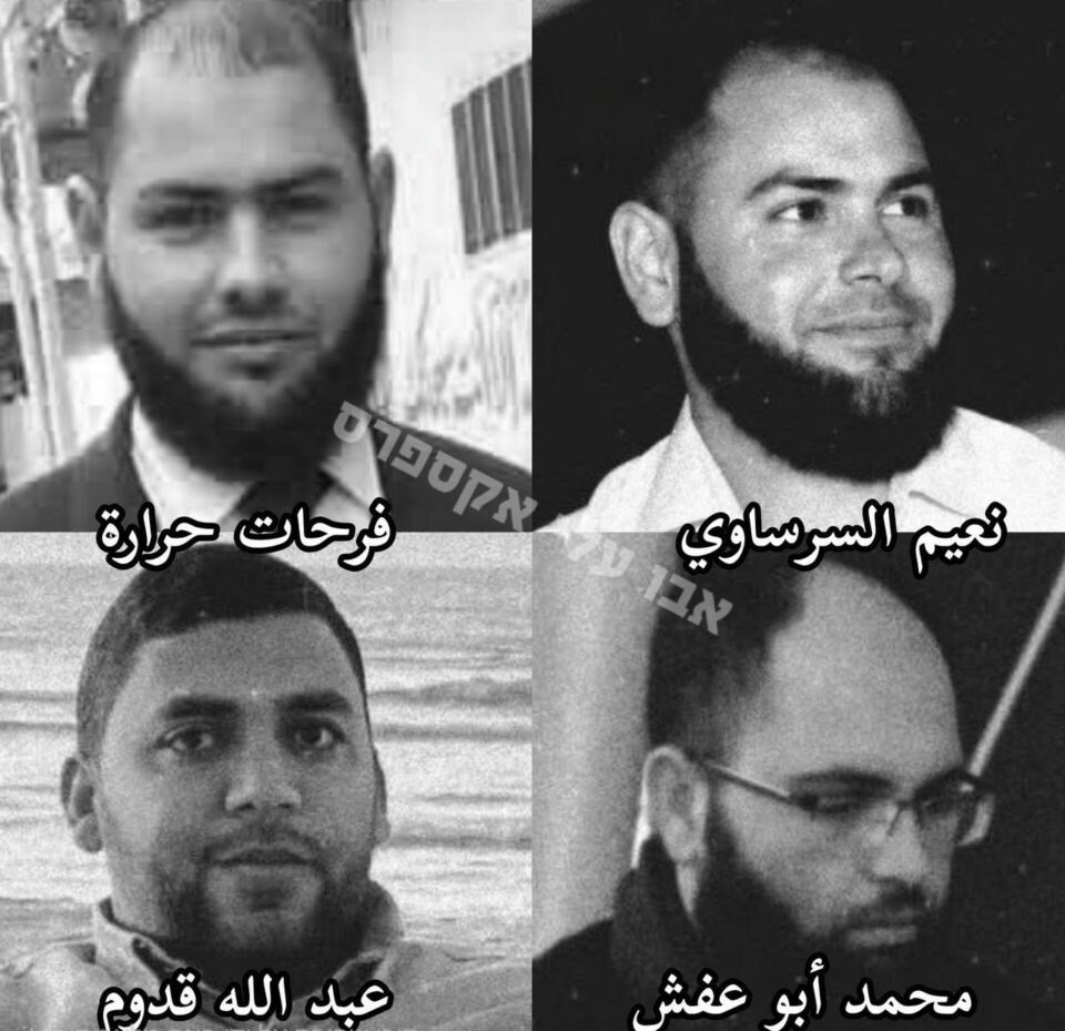 کشته شدن چهار فرمانده جهاد اسلامی در حمله پهپادی اسرائیل