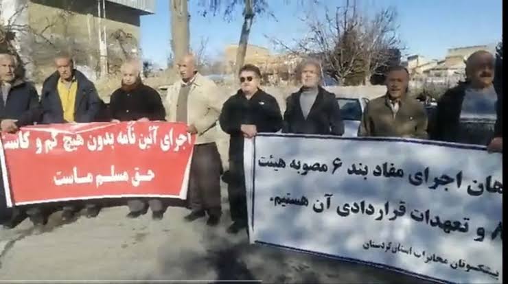 گردهمایی بازنشستگان مخابرات در چند استان