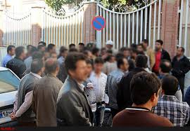 تجمع اعتراضی کارگران  ایران صدرا