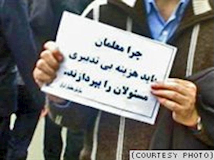 تداوم فشارهای امنیتی علیه معلمان