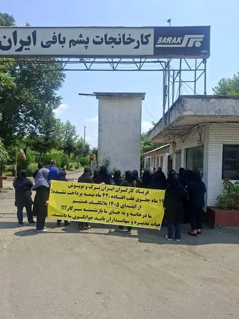 ادامه اعتراض کارگران ایران برک