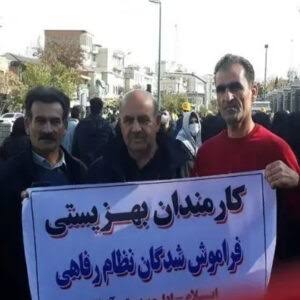اعتراض کارکنان ستادی بهزیستی