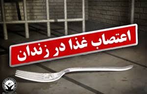 اعتصاب غذای حدود ۳۵۰ زندانی در زندان وکیل‌آباد مشهد