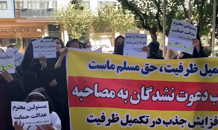 تجمع اعتراضی داوطلبان آزمون استخدامی آموزش و پرورش در تهران