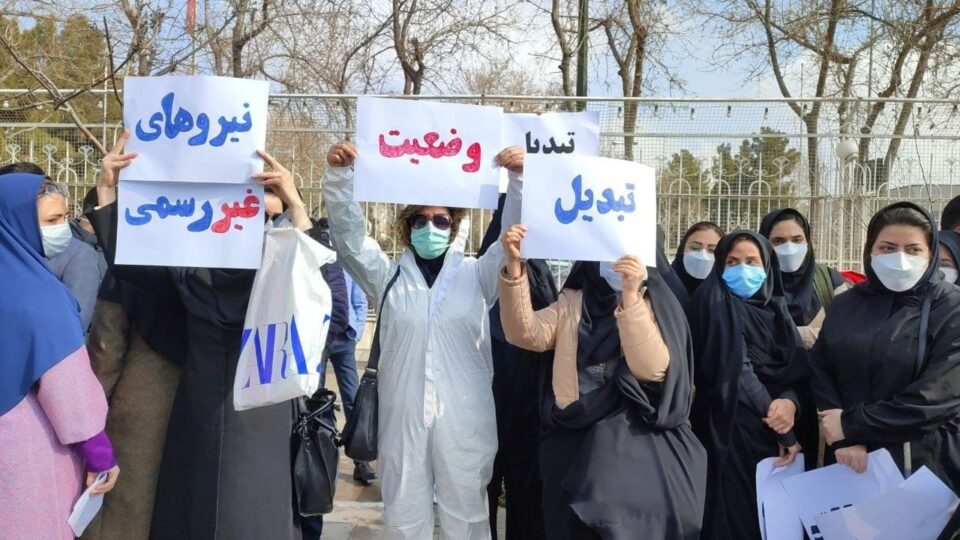 تجمع اعتراضی پرستاران بیمارستان خمینی تهران 1