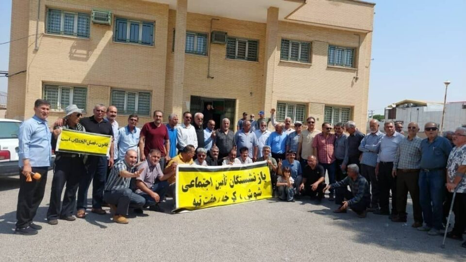 تجمع بازنشستگان کارگری در چند شهر