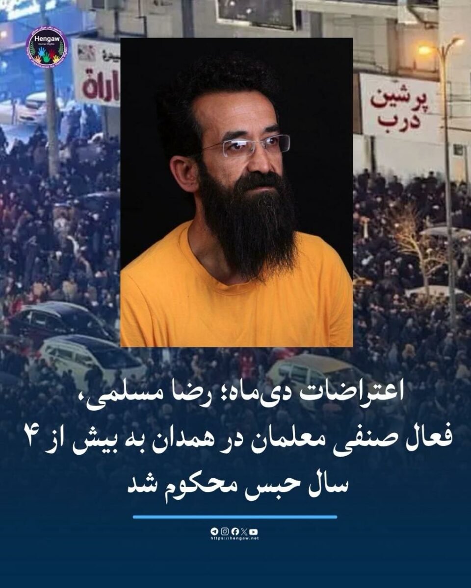 تداوم احکام سنگین برای بازداشت‌شدگان اعتراضات دیماه