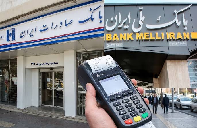 تداوم اختلال در سامانه‌های چند بانک بزرگ ایران