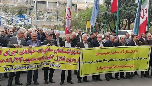 تداوم تجمع اعتراضی بازنشستگان مخابرات در سنندج و کرمانشاه