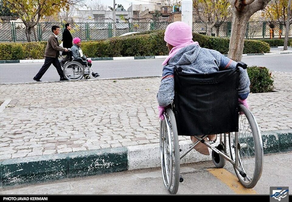 قطع کمک‌هزینه معیشتی افراد دارای معلولیت1