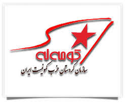 موضع حزب کمونیست ایران در رابطه با پیامدهای جنگ و تاکتیک‌ها و سیاست‌های آتی این حزب!