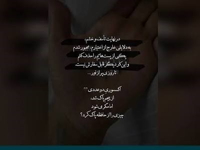 هشدار پلیس فتا به فروشندگان نمادهای اعتراضات دی‌ماه