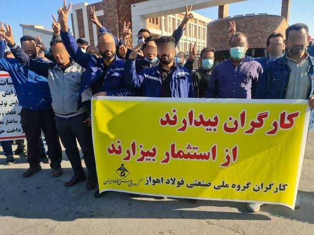 گردهمایی اعتراضی کارگران اخراج‌شده گروه ملی فولاد ایران