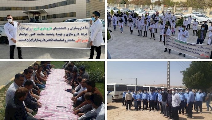 تجمع اعتراضی داروسازان تبریز
