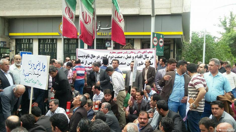 تجمع اعتراضی مرغداران در استان فارس