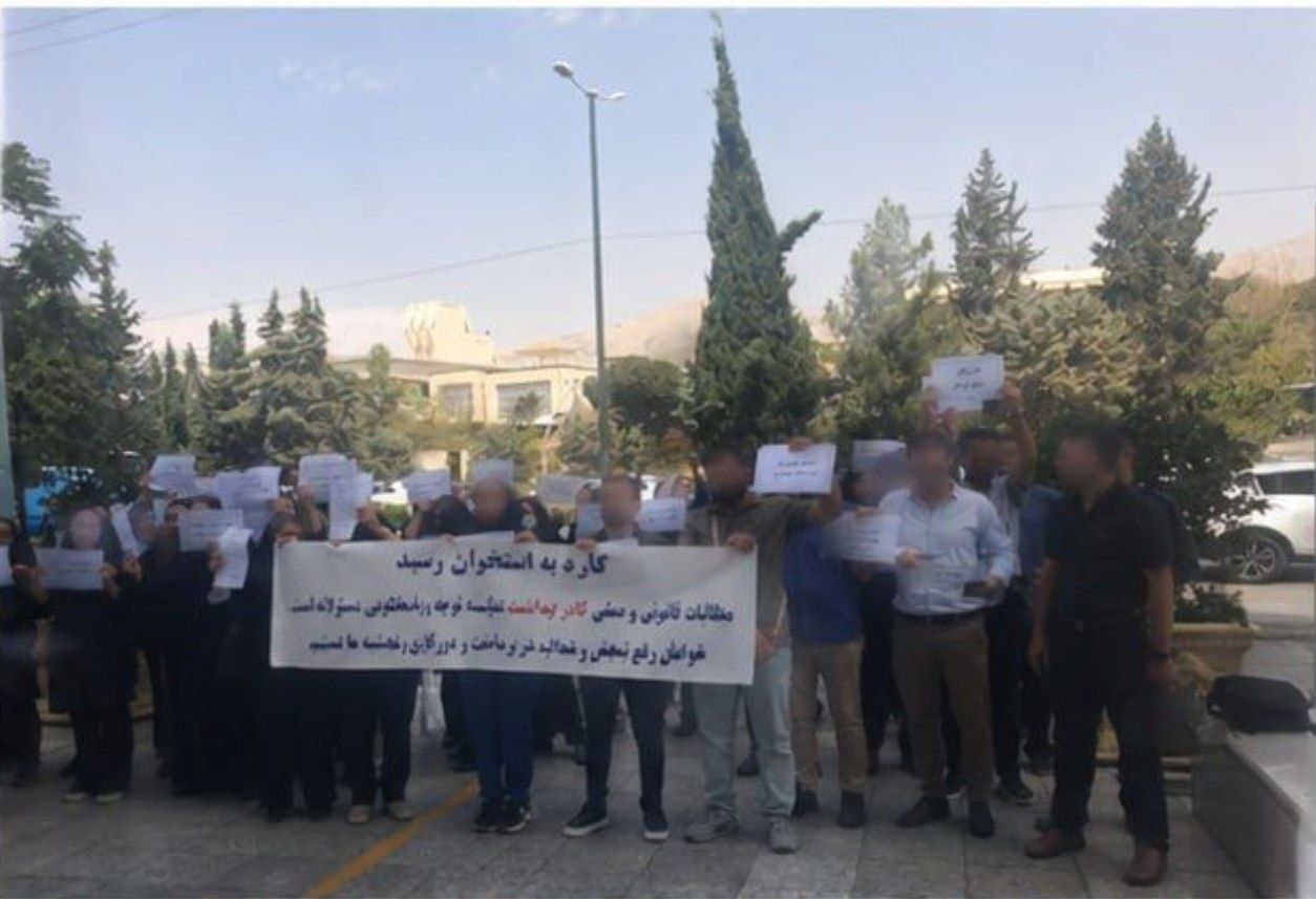 تجمع اعتراضی کارکنان مراکز بهداشت در تهران