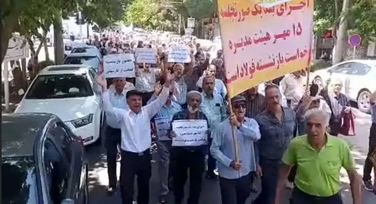 تجمع بازنشستگان صندوق فولاد و ذوب‌آهن اصفهان