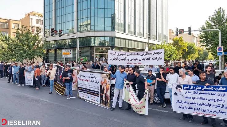 تجمع مالباختگان شرکت‌های اعیان و گلوبال ممتاز مقابل قوه قضاییه