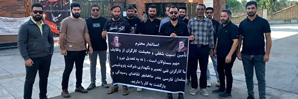 تداوم اعتراض کارگران پتروشیمی سلمان فارسی