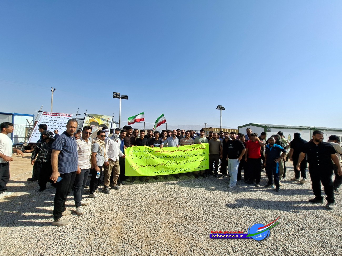 تداوم تجمع جوانان جویای کار منطقه بویراحمد گرمسیر
