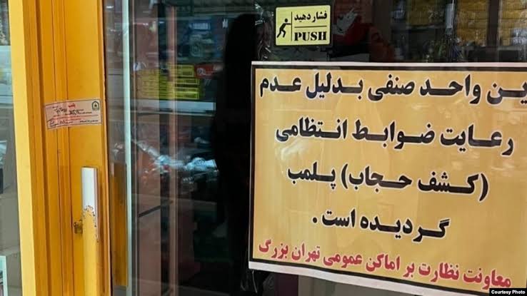 تداوم پلمب کسب و کار مردم در خراسان جنوبی
