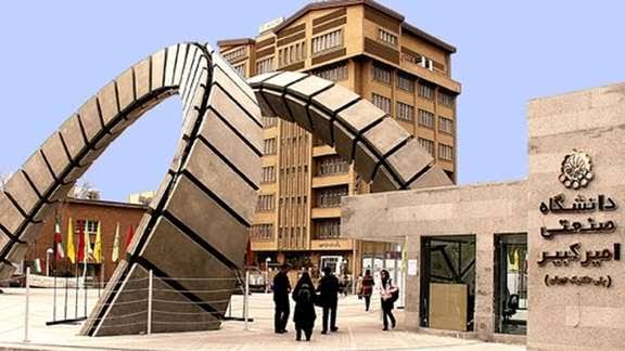 تشدید برخوردهای انضباطی با دانشجویان در ایران