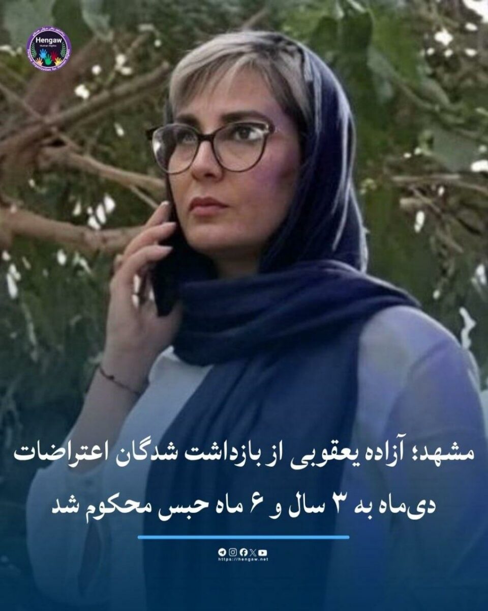 صدور احکام حبس برای 28 نفر از معترضان دیماه3