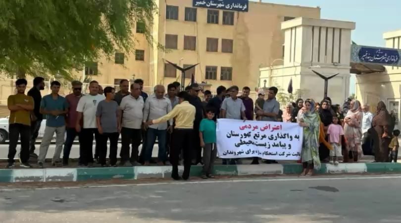 نارضایتی اهالی کهورستان به واگذاری مراتع