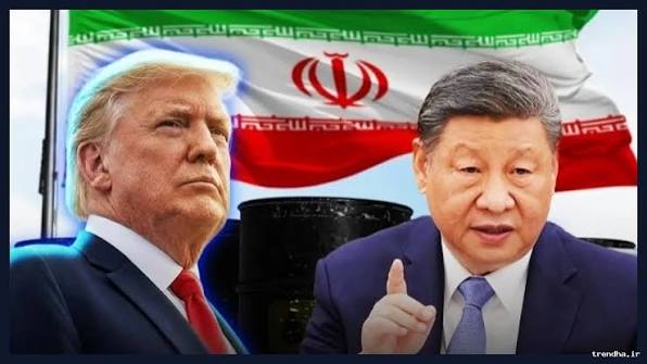 هشدار چین به آمریکا درباره تحریم شرکای تجاری ایران
