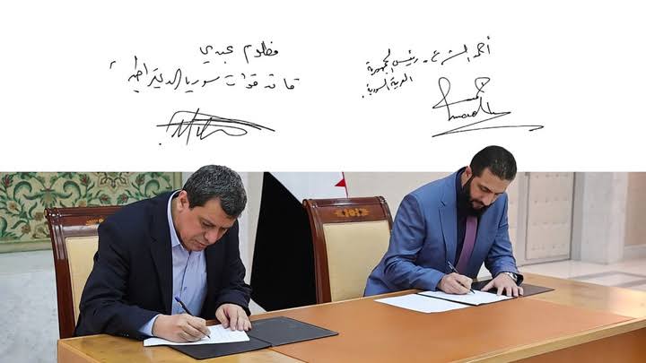 پایان فعالیت نیروهای دموکراتیک سوریه