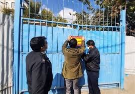 پلمب دو باشگاه ورزشی در بروجرد با دستور قضایی