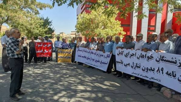 گردهمایی اعتراضی بازنشستگان مخابرات در اصفهان