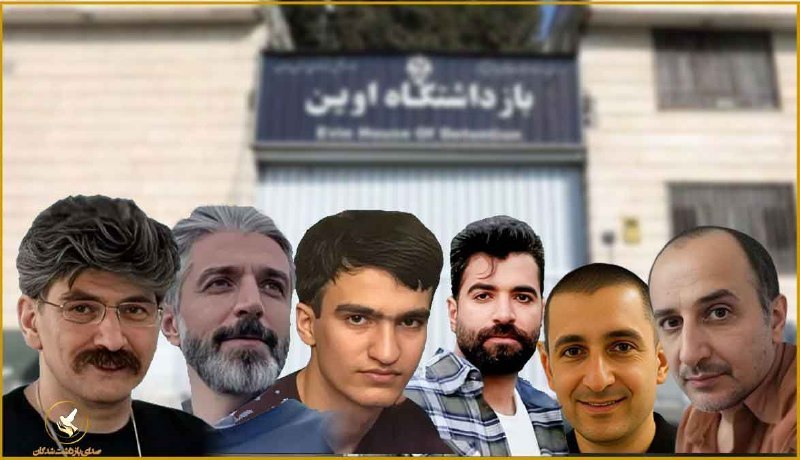 یورش نیروهای گارد به زندانیان سیاسی بند ۷ زندان اوین