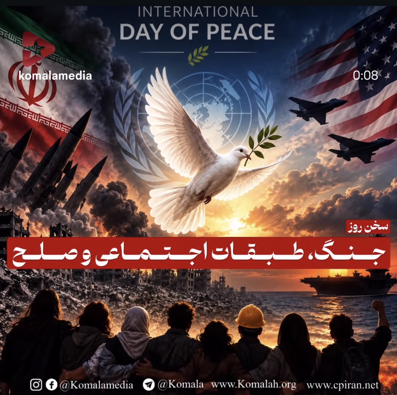 جنگ، طبقات اجتماعی و صلح