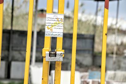 ادامه برخورد با کسب‌وکارها