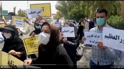 اعتراض فعالان محیط‌زیست در خوزستان