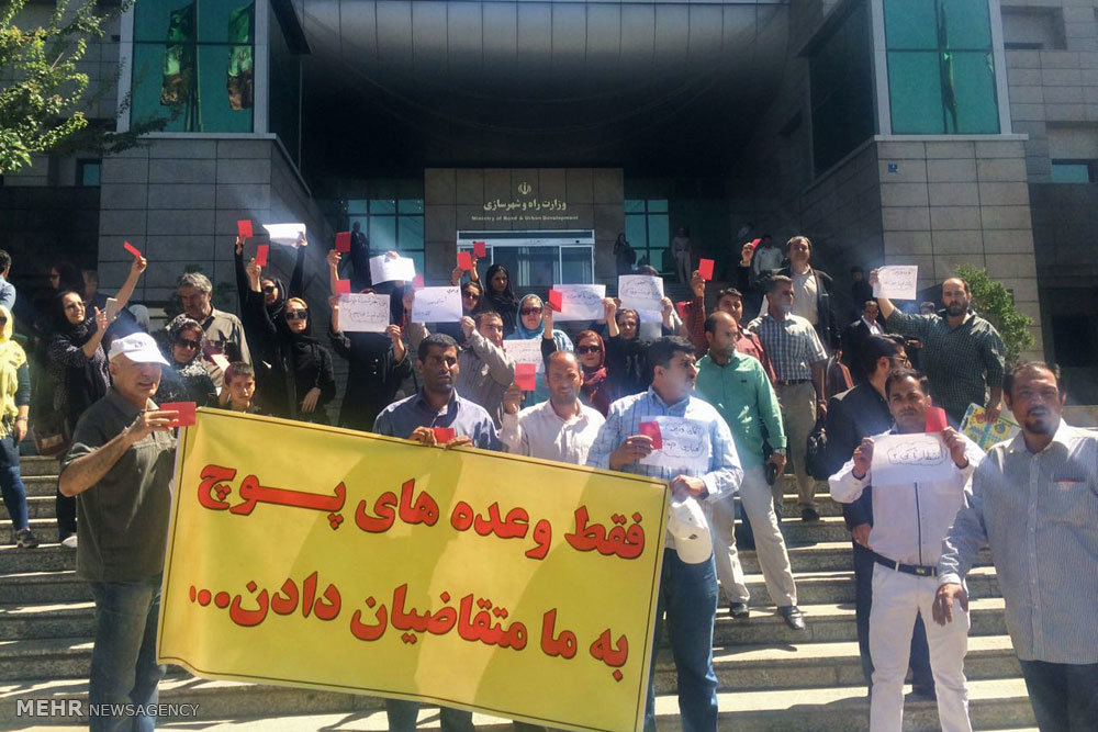 تجمع اعتراضی خریداران مسکن در بهارستان